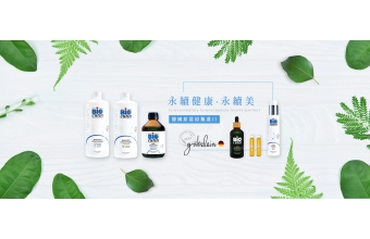 晴翼國際有限公司